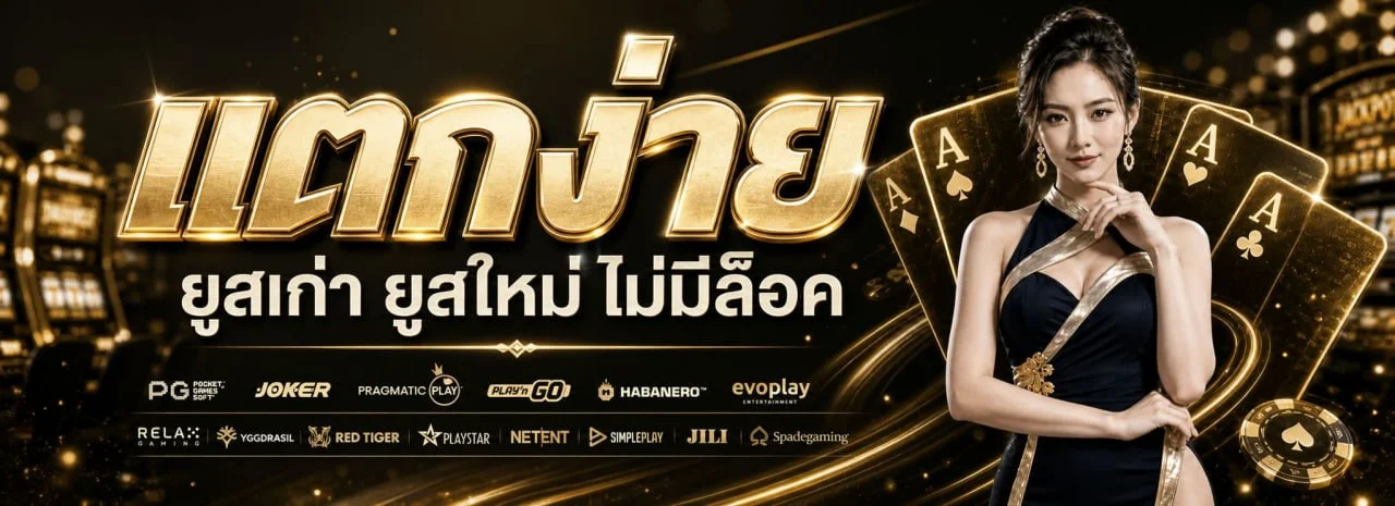 เกมสล็อตยอดนิยมบนเว็บ ELITEZ เว็บตรง
