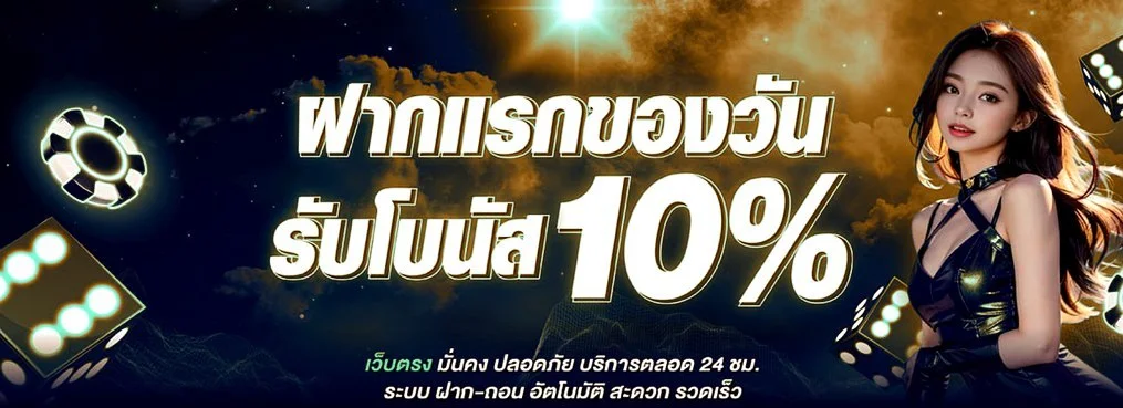 ELITEZ สล็อตเว็บตรง ฝากถอนออโต้ | สมัครและเข้าสู่ระบบ
