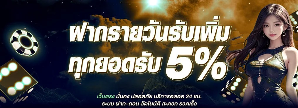ELITEZ สล็อตเว็บตรง ฝากถอนออโต้ | สมัครและเข้าสู่ระบบ