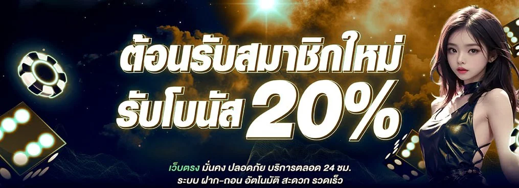 ELITEZ สล็อตเว็บตรง ฝากถอนออโต้ | สมัครและเข้าสู่ระบบ
