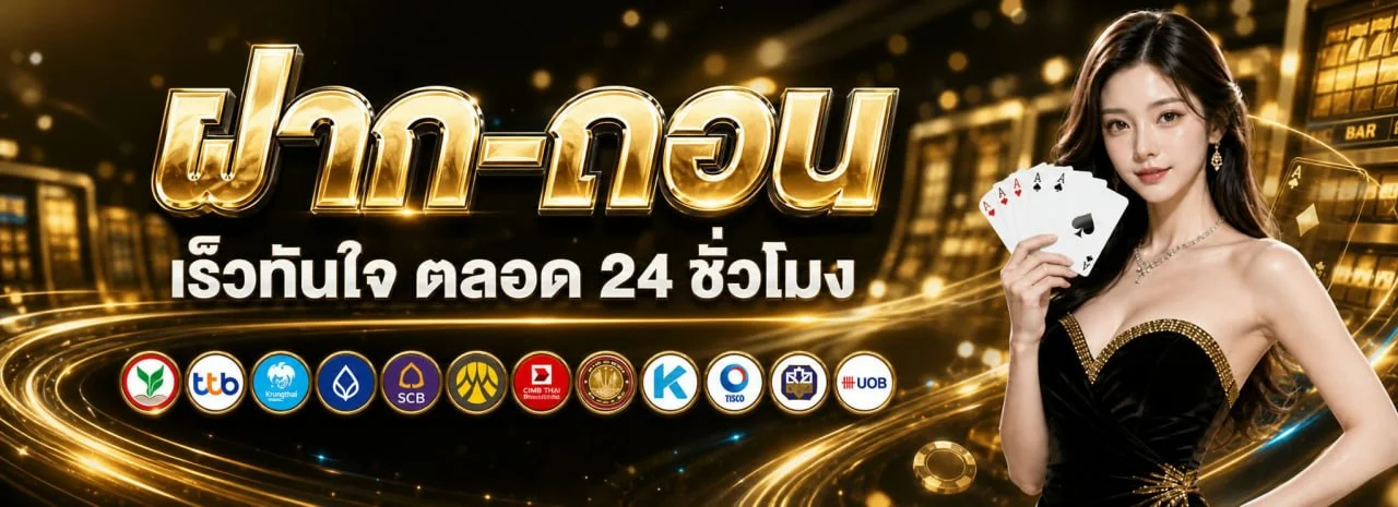 แบนเนอร์หน้าแรก ELITEZ สล็อตเว็บตรงฝากถอนออโต้